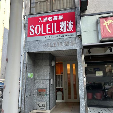 ２ Beds. Comfortable . Dotonbori / Kuromon Market. Osaka Ngoại thất bức ảnh